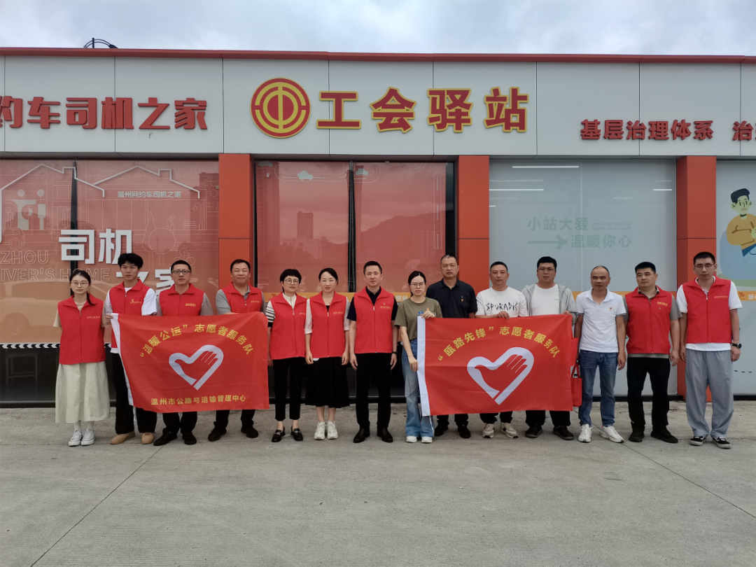 紅七月暖 “新” 聚力 黨建聯建惠民生